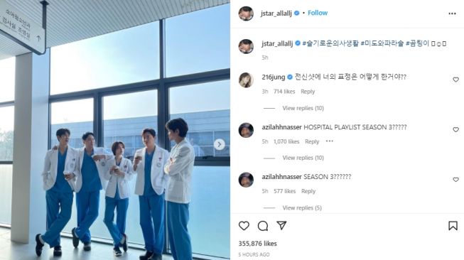 Hospital Playlist dirumorkan bakal ada season 3 (instagram.com)