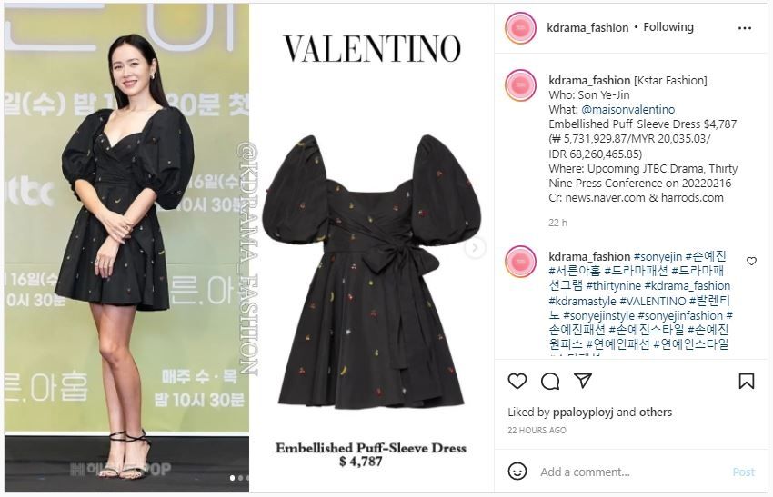 Gaya Son Ye Jin saat Konferensi Pers Thirty Nine (instagram.com/kdrama_fashion)